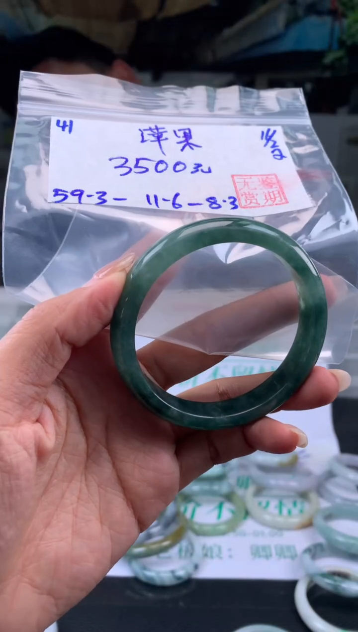 【闪购商品】翡翠手镯未镶嵌翡翠手镯 下单联系小耳机#41