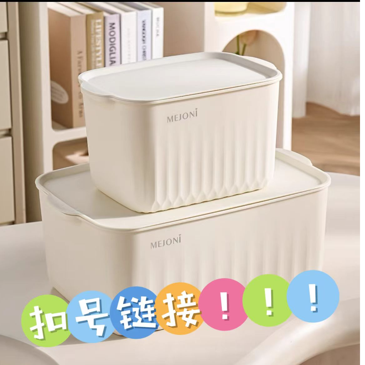 9.1  001-200娜娜Ass-扣号编码链接--娜娜家居日用百货类产品