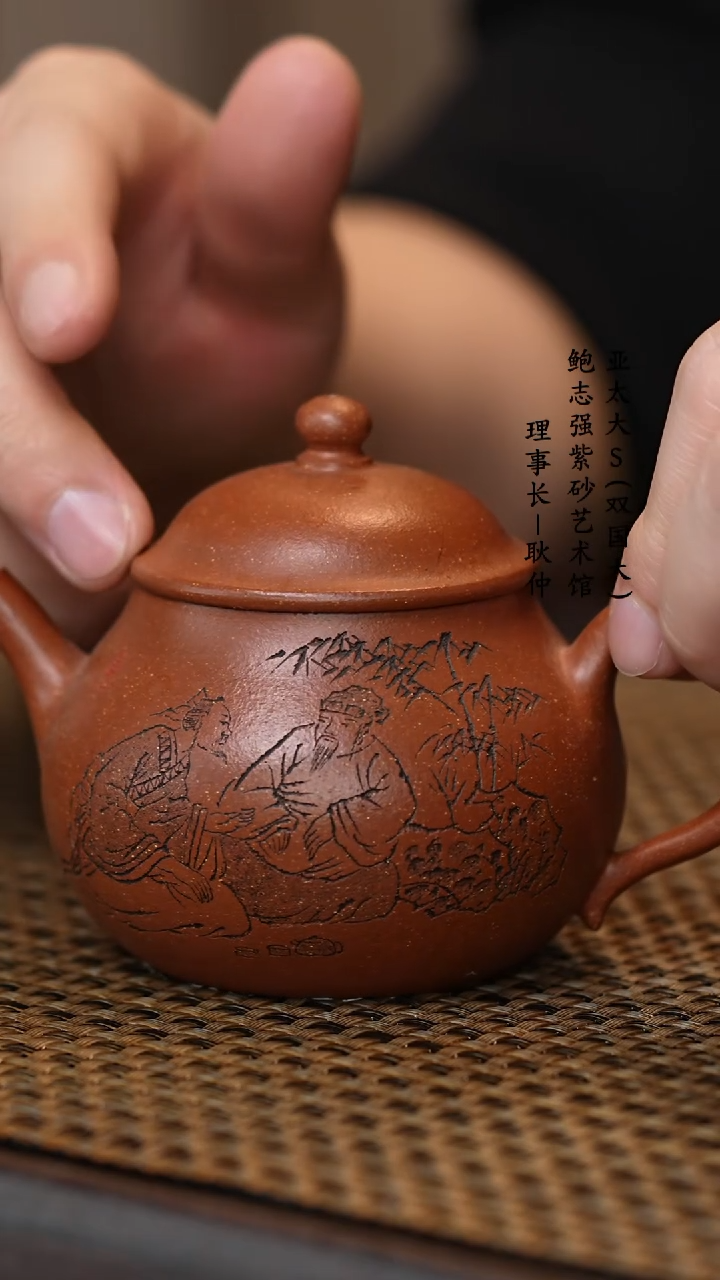 【闪购商品】紫砂茶壶沉香泥乳丁