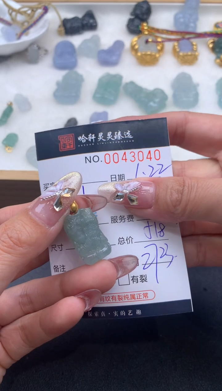 【闪购商品】翡翠挂件未镶嵌哈轩 挂件1