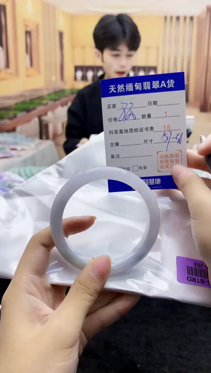 【闪购商品】翡翠手镯未镶嵌     H96-263