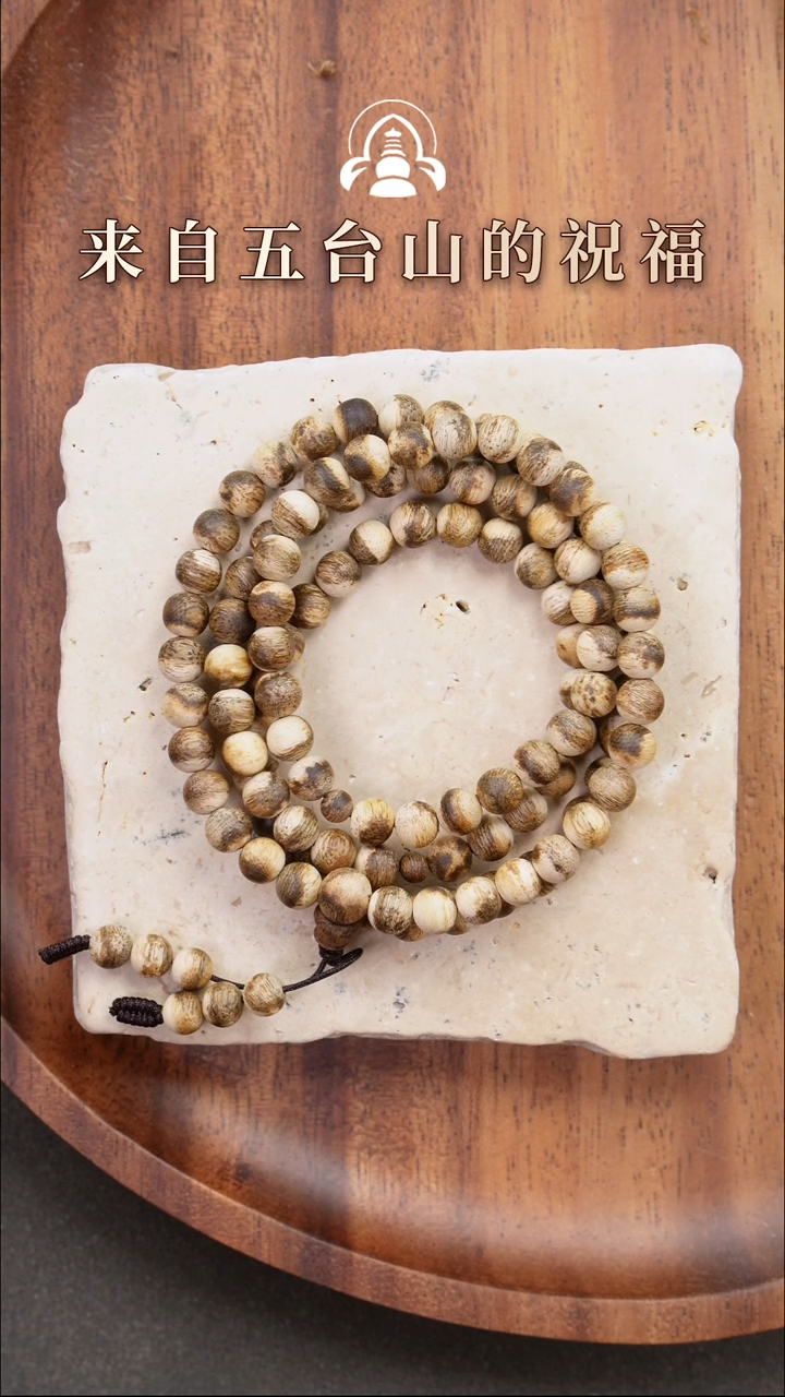 【闪购商品】沉香手串虫漏棋楠07圆珠多圈