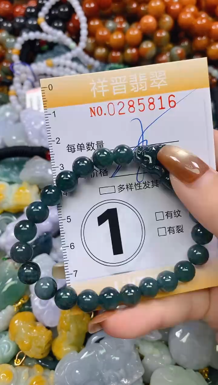 颈饰未镶嵌翡翠闪购0285816