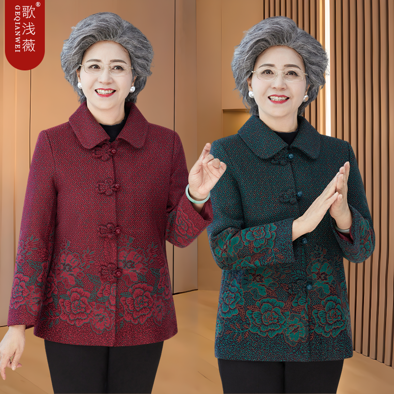 中老年人春秋装外套女国风新款洋气妈妈上衣老太太春秋衣服奶奶装