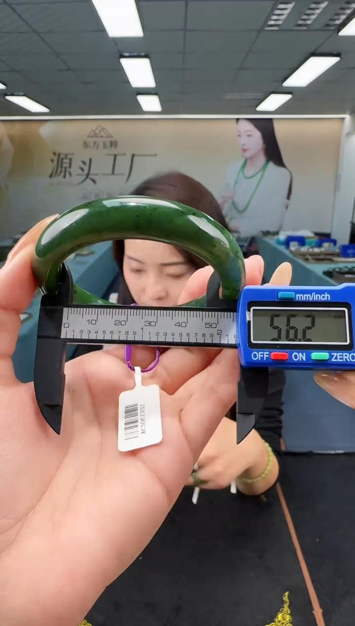 未镶嵌手镯和田玉多样性发货 拍一发一13