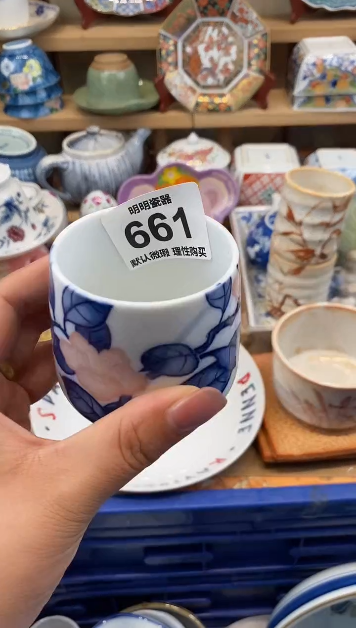 瓷片凤**瑰新号开播  满28包邮  感谢老板支持