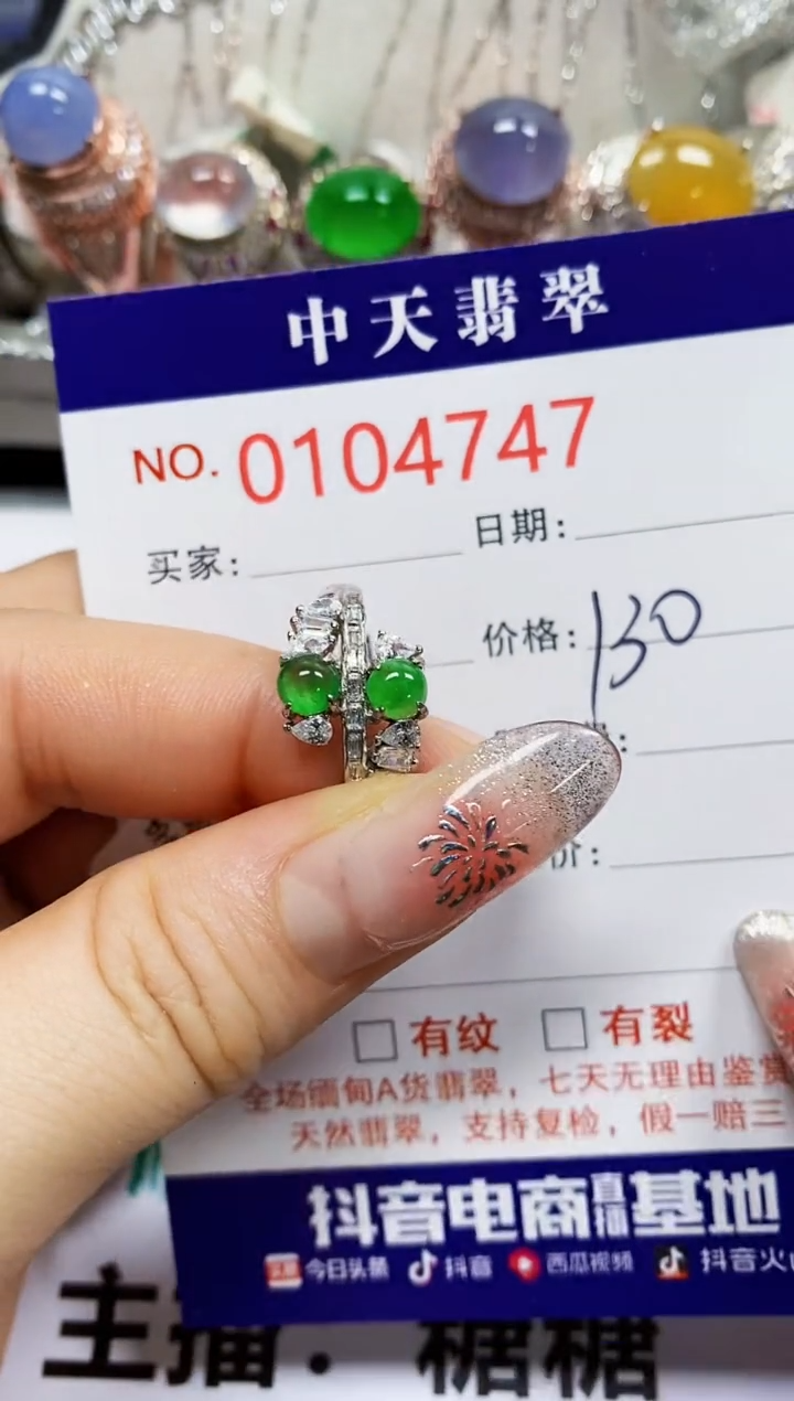 【闪购商品】翡翠戒指银S925镶嵌4747