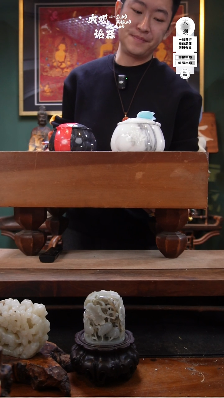 木承**佑陶瓷茶周边中古品