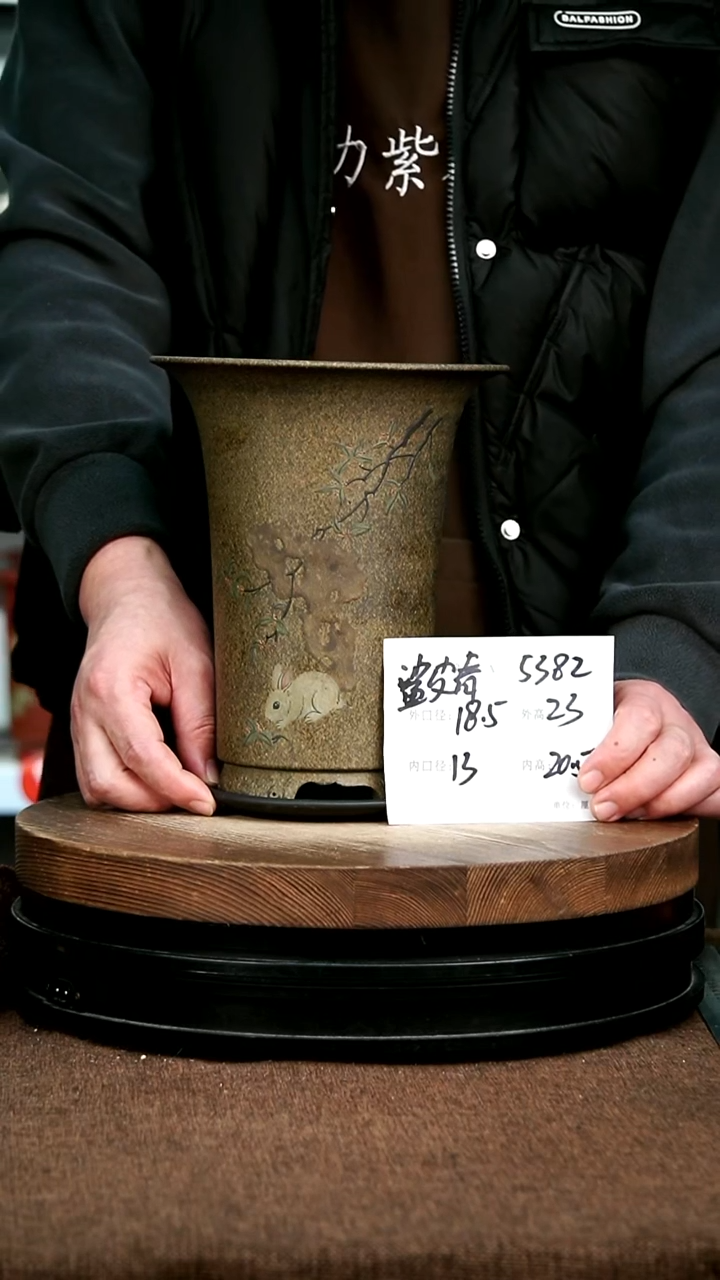 紫砂花盆花卉园艺5382+Z