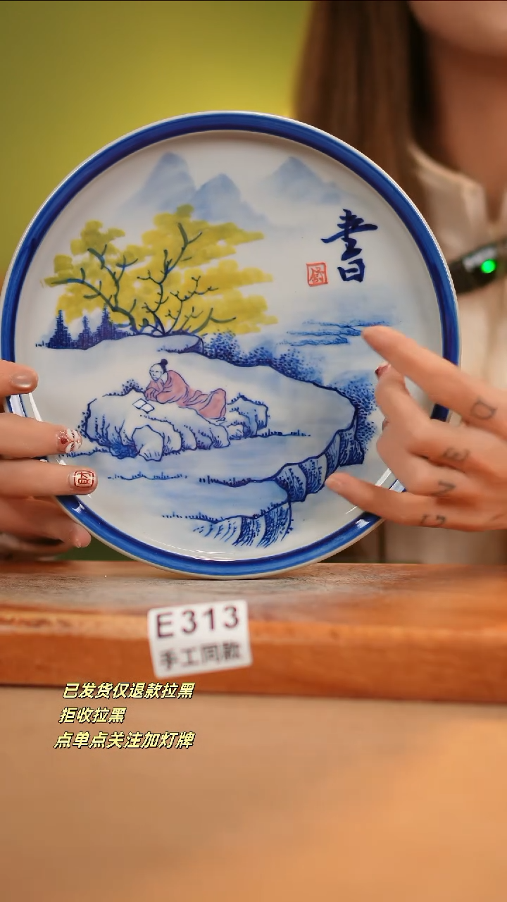 【闪购商品】其他E313窑林瓷业瓷器