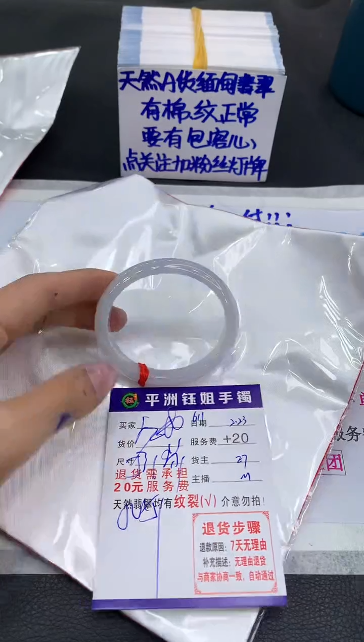 【闪购商品】翡翠手镯未镶嵌111111111