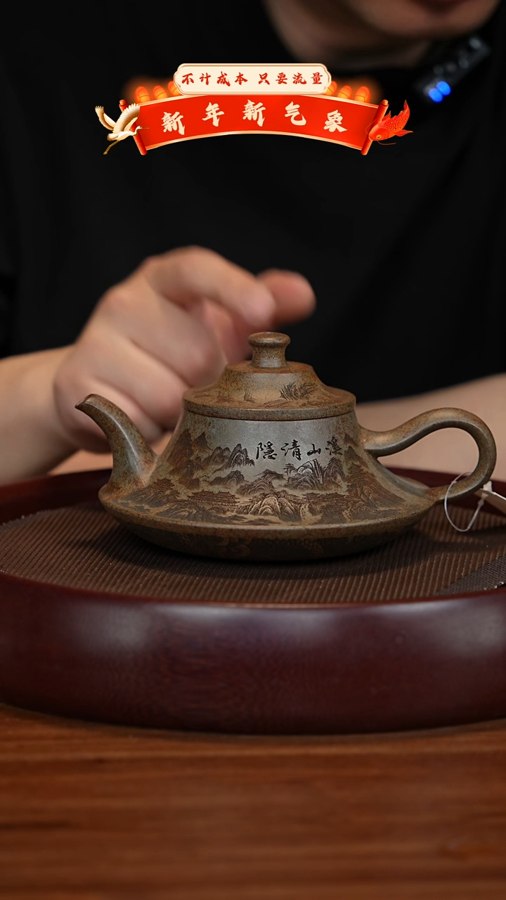 【闪购商品】紫砂茶壶XC-宜兴紫砂壶h5256