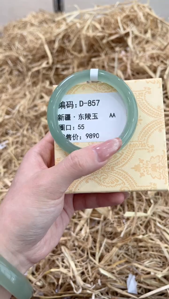 未镶嵌手镯石英质玉D-857