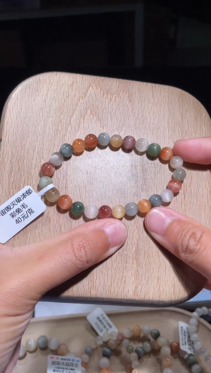 【闪购商品】水晶手链未镶嵌59号多样性发货一X 7+