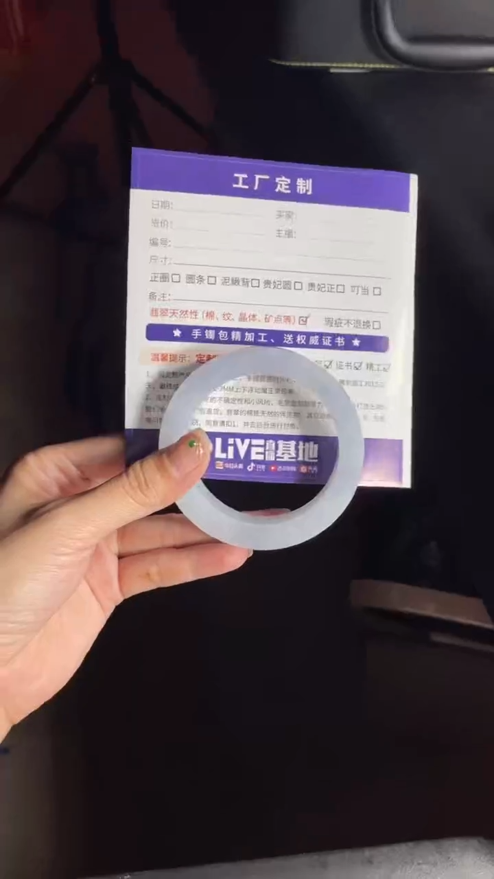 【闪购商品】定制翡翠手镯未镶嵌定制手镯ASS4/DZS