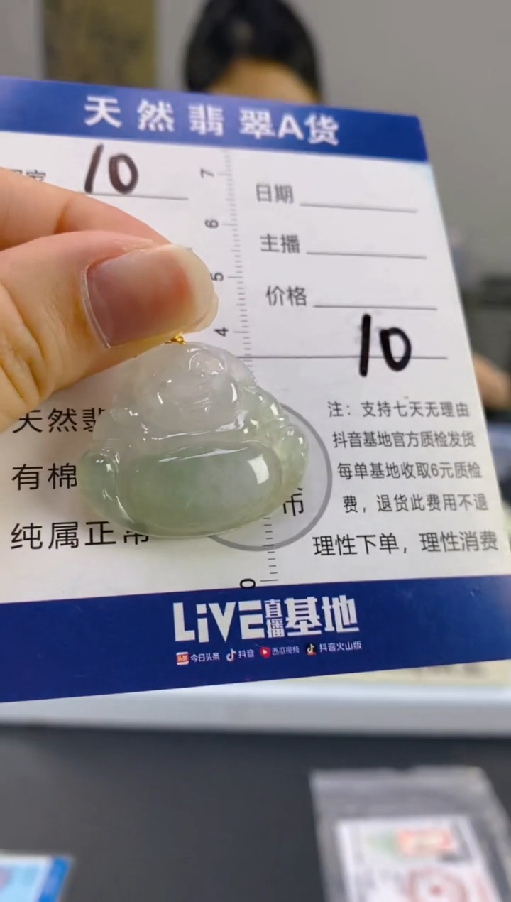 【闪购商品】翡翠颈饰18K金镶嵌天然A货翡翠