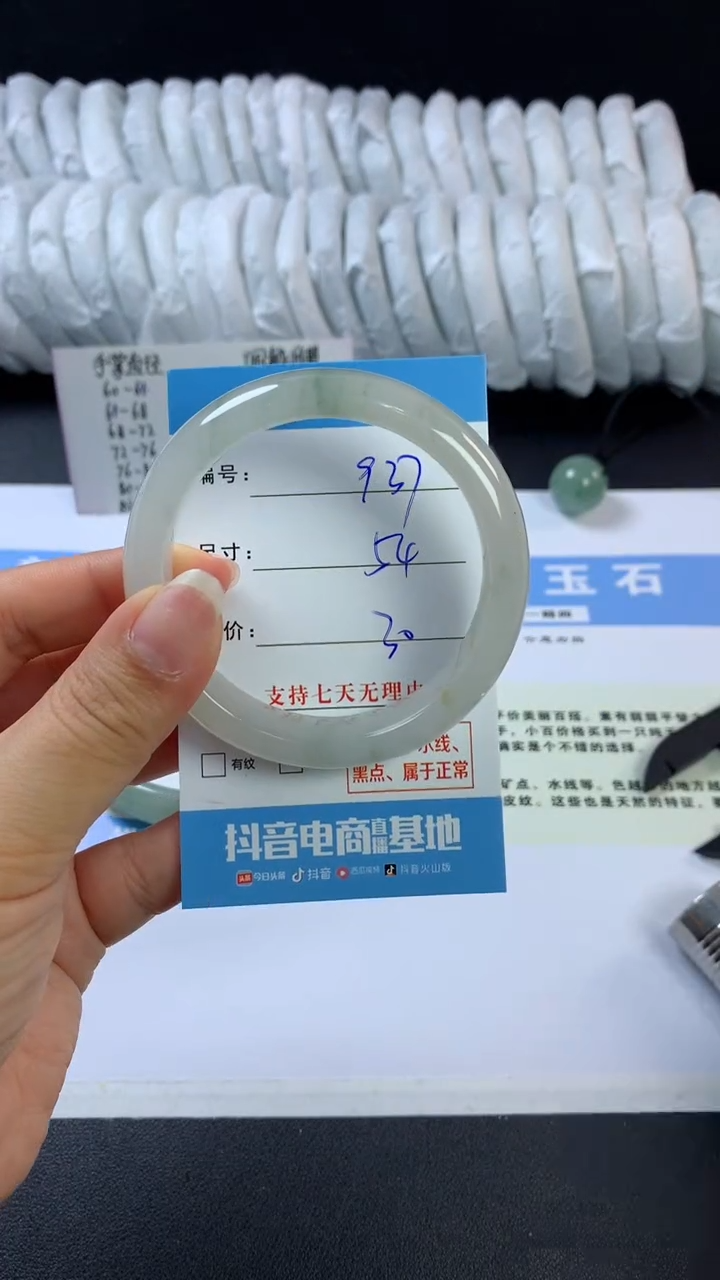 【闪购商品】石英质玉手镯未镶嵌E937