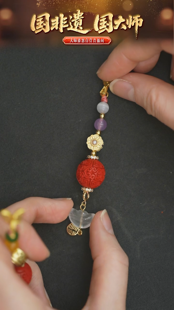 毛***牛非遗技艺 15mm雕漆云纹单珠小元宝配饰