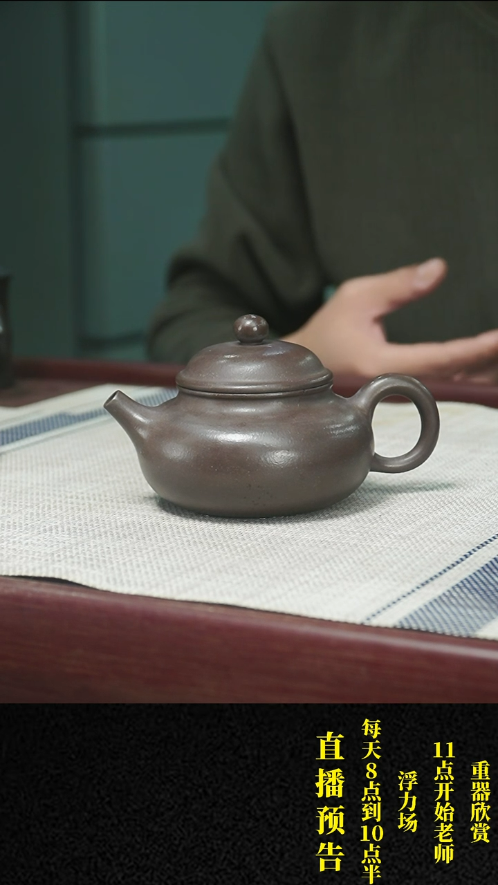 【闪购商品】紫砂茶壶紫砂 茶壶35