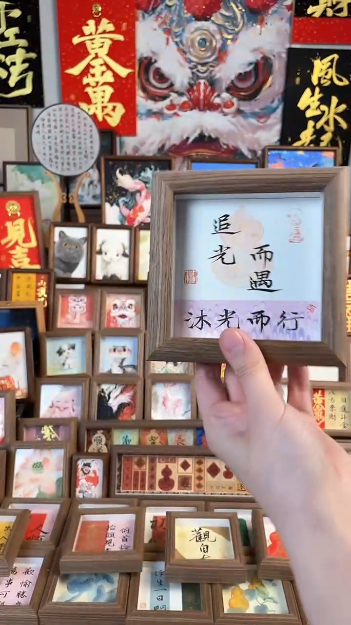 【闪购商品】书法纯手绘书法绘画作品