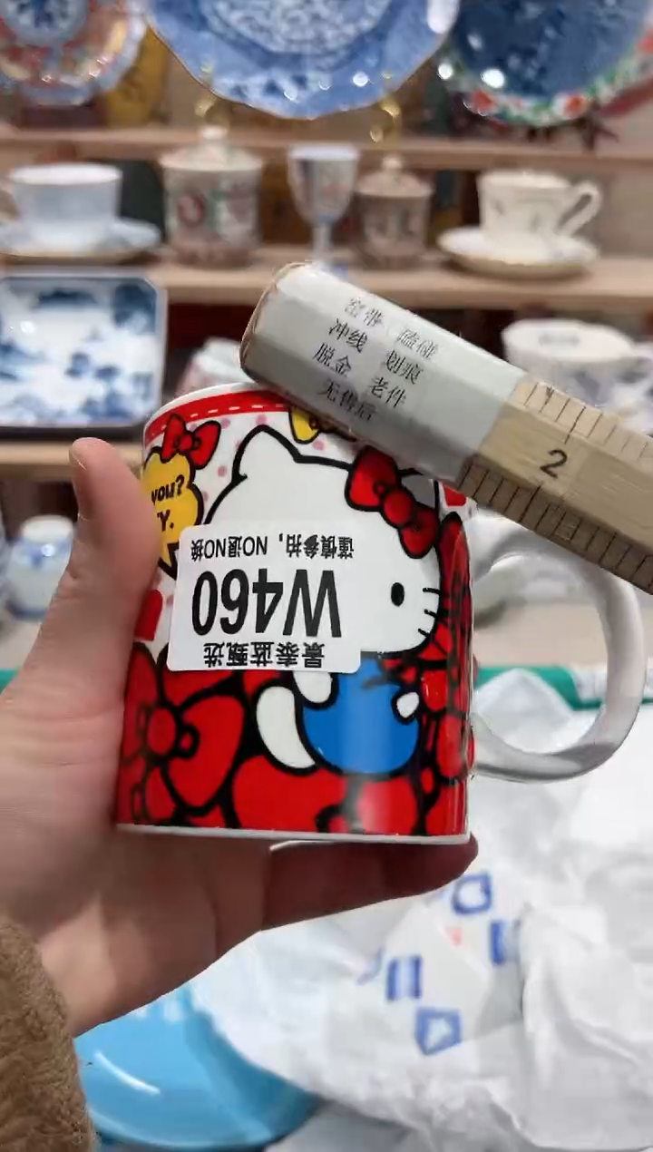 【闪购商品】瓷片当天凑满25米包邮W460