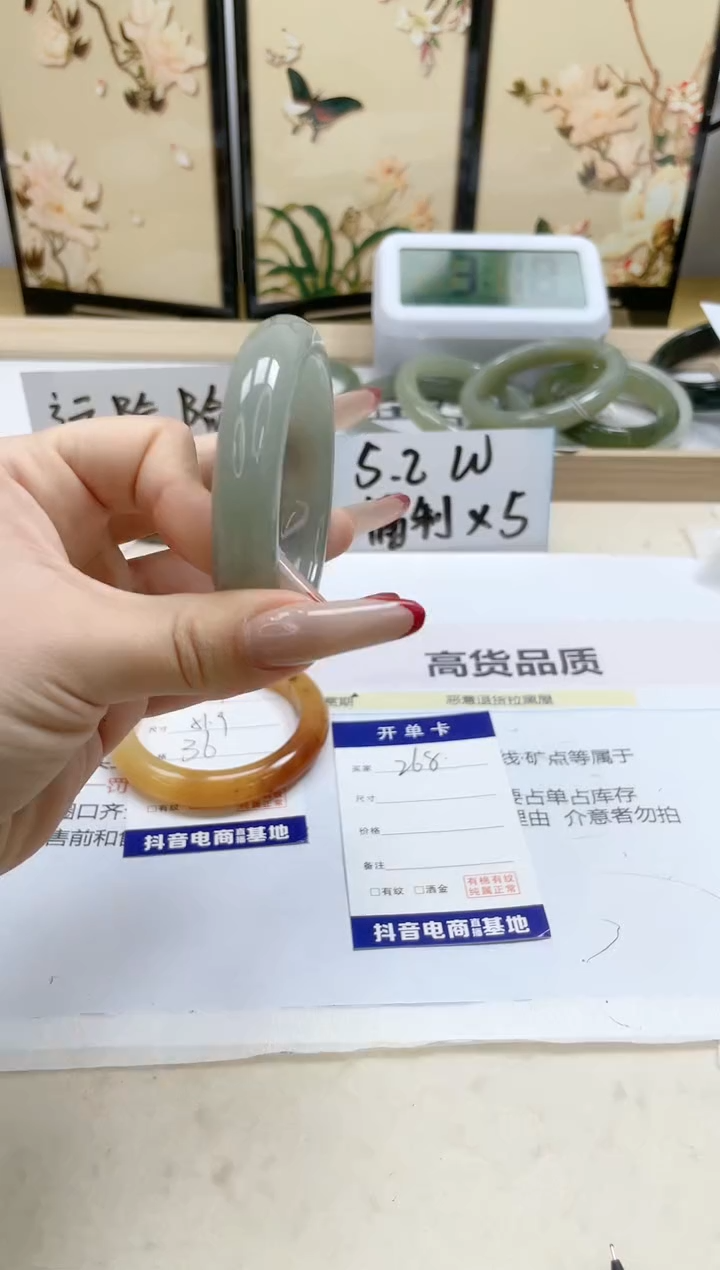 【闪购商品】石英质玉手镯未镶嵌268/54.3
