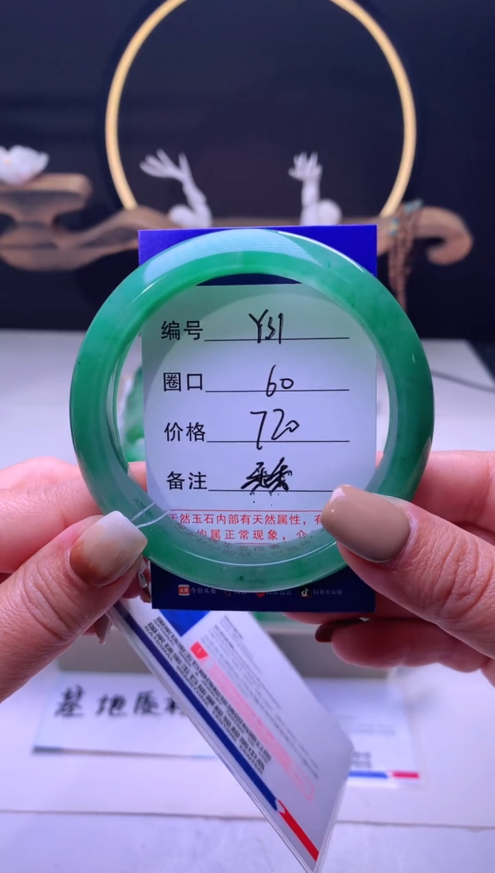 【闪购商品】石英质玉手镯未镶嵌【云如玉】-序号31