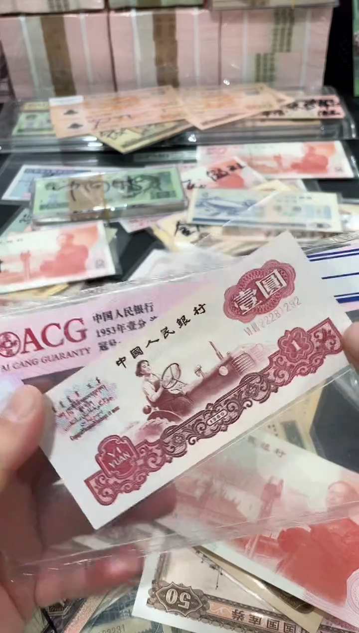 【闪购商品】拖拉机壹元豹子头朦胧一张1292