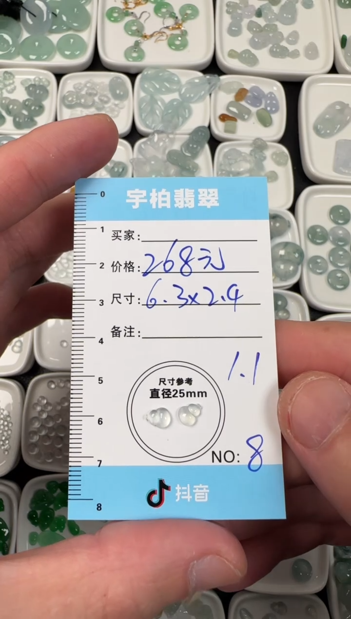 未镶嵌定制翡翠天然A货翡翠+葫芦08