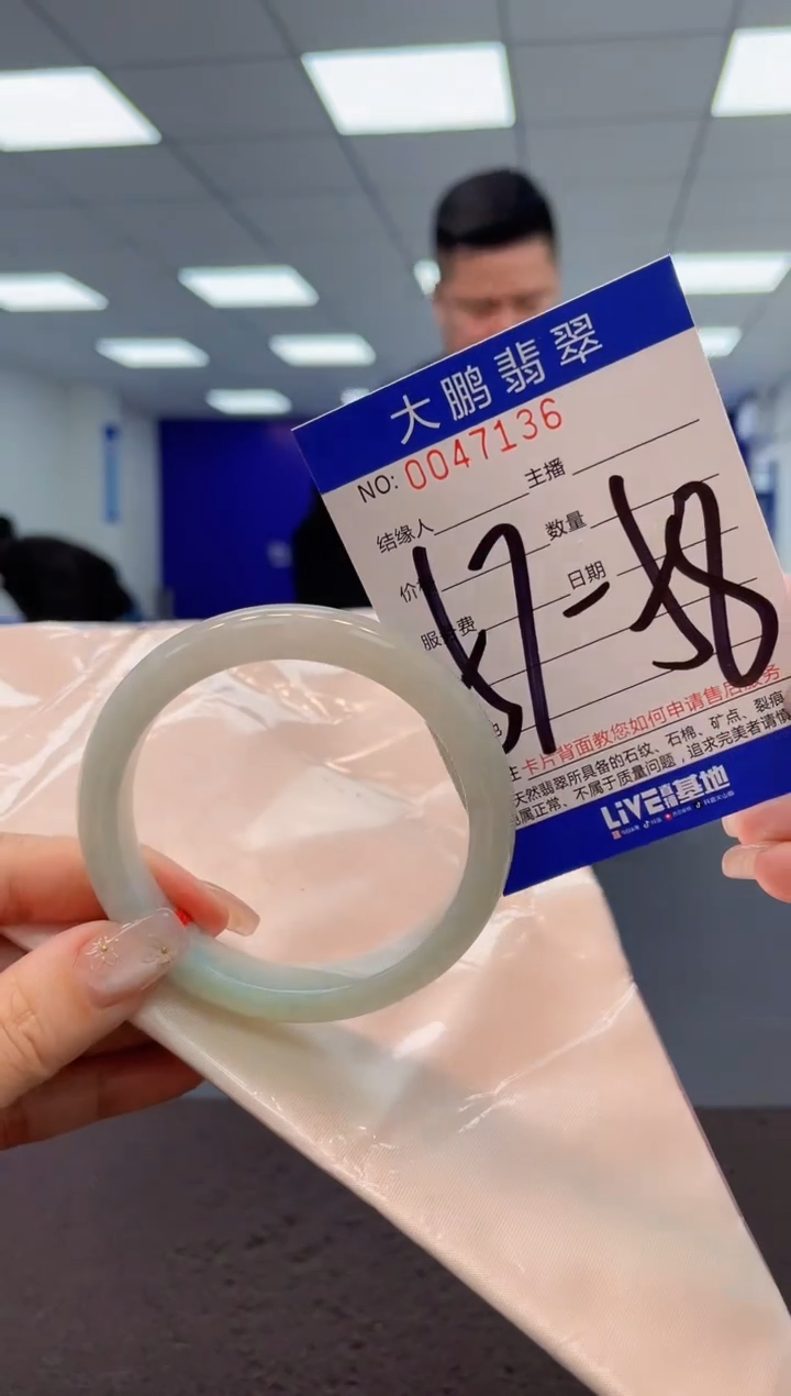 【闪购商品】翡翠手镯未镶嵌AAAAAAAAAA