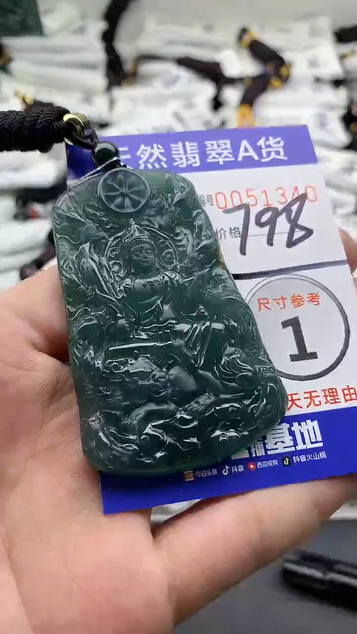 【闪购商品】翡翠颈饰未镶嵌555555555555