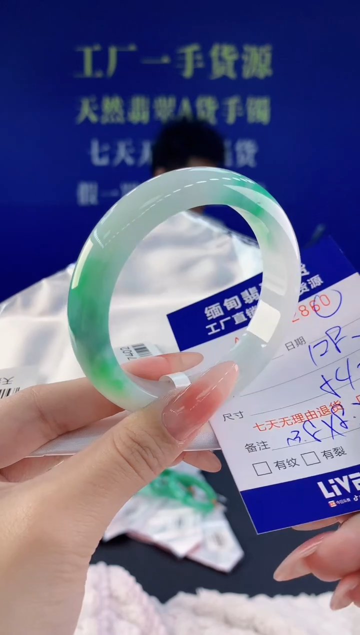 【闪购商品】翡翠手镯未镶嵌60天然A货翡翠