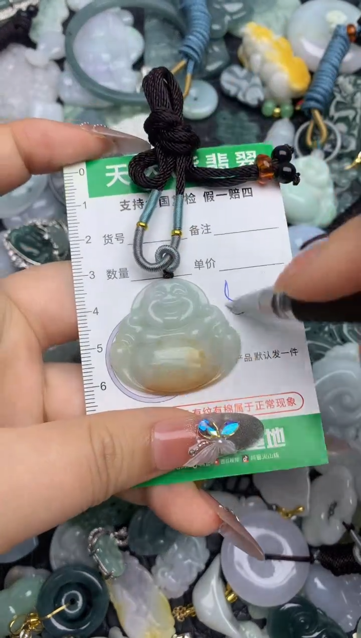 翡翠未镶嵌颈饰天然缅甸A货翡翠吊坠