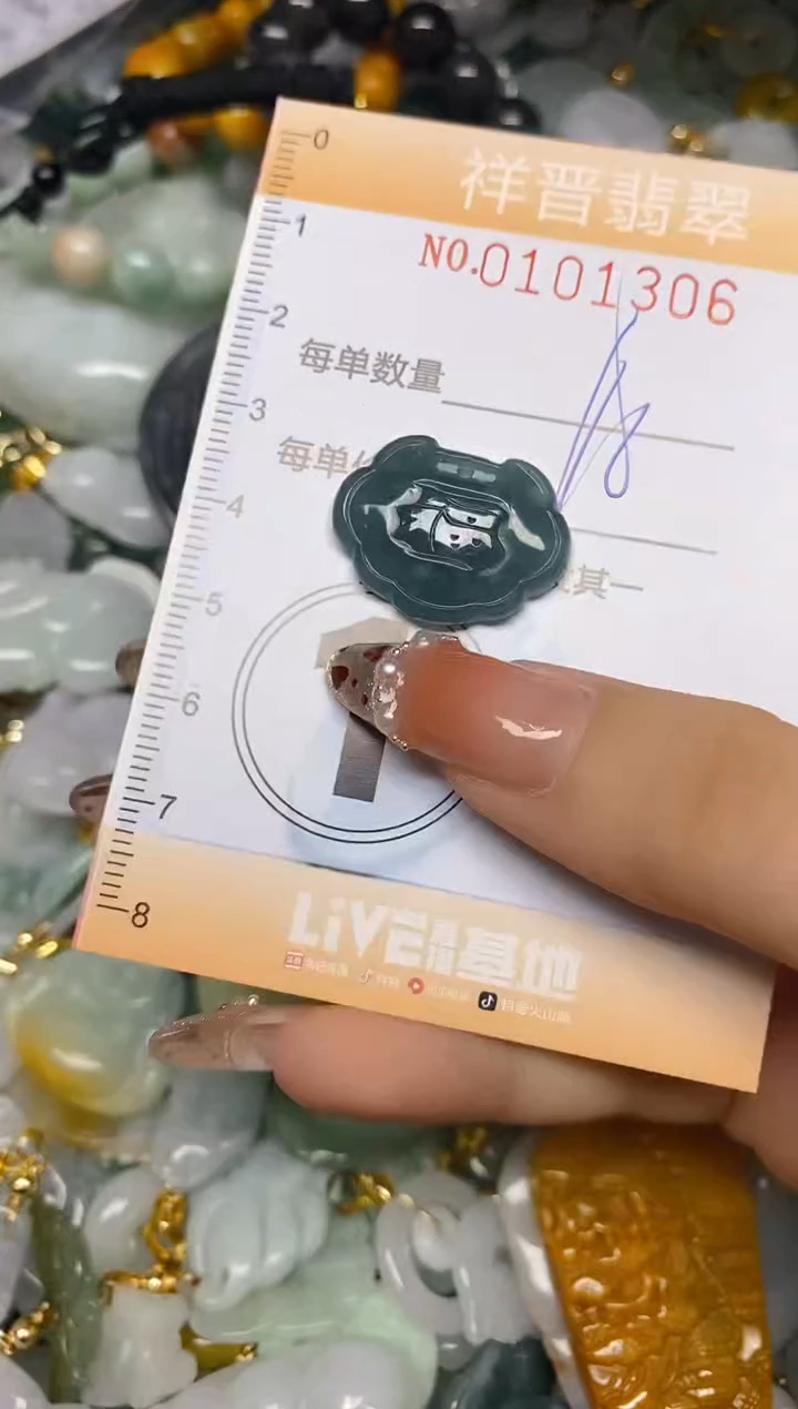 【闪购商品】翡翠颈饰未镶嵌闪购0101306