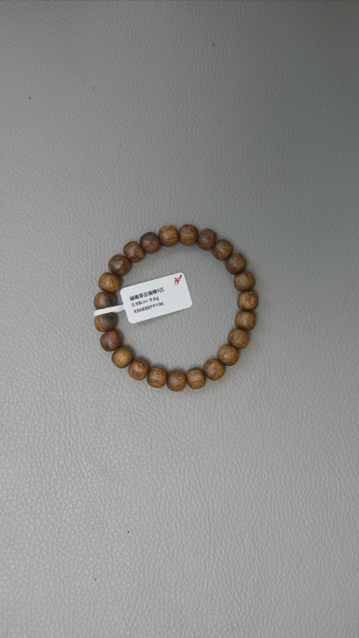 【闪购商品】沉香手串0.98-9.6g越南芽庄棋楠