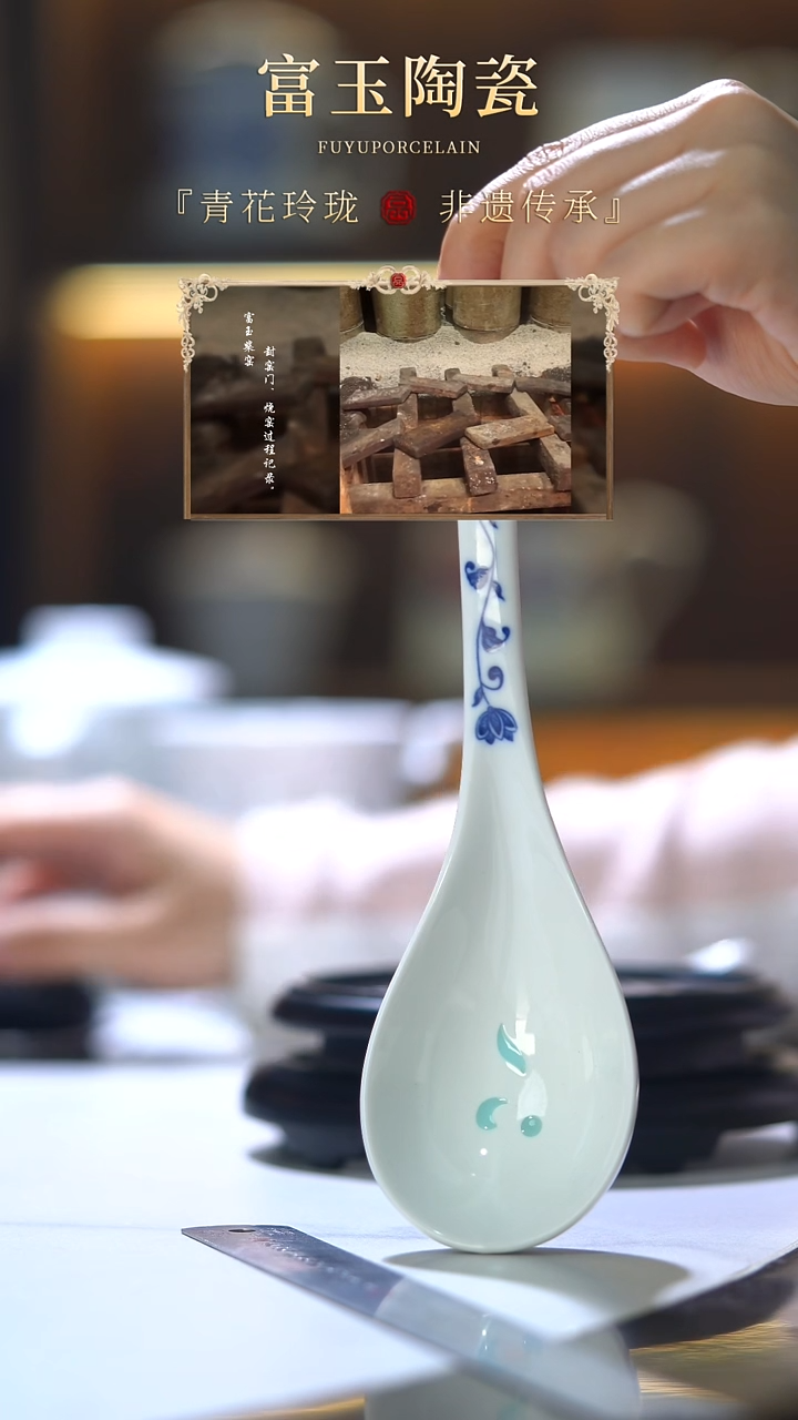 陶瓷缠枝莲大汤勺一级品