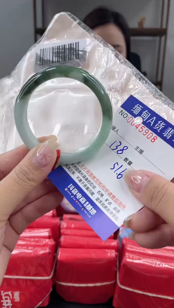 未镶嵌手镯翡翠 