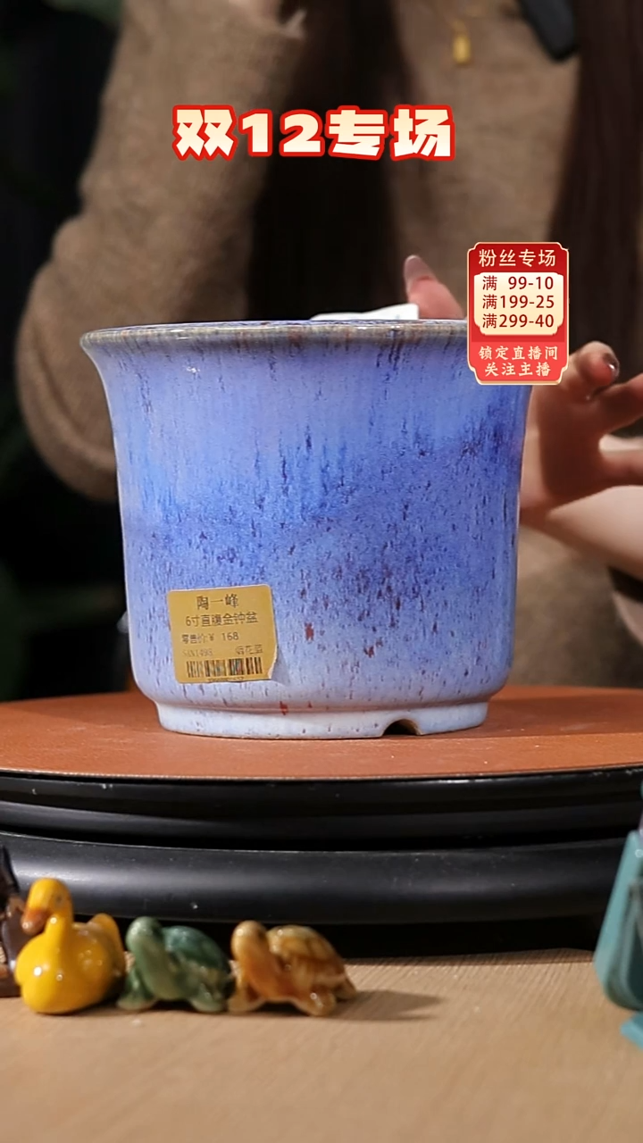 【石湾花盆】金钟盆家居级661