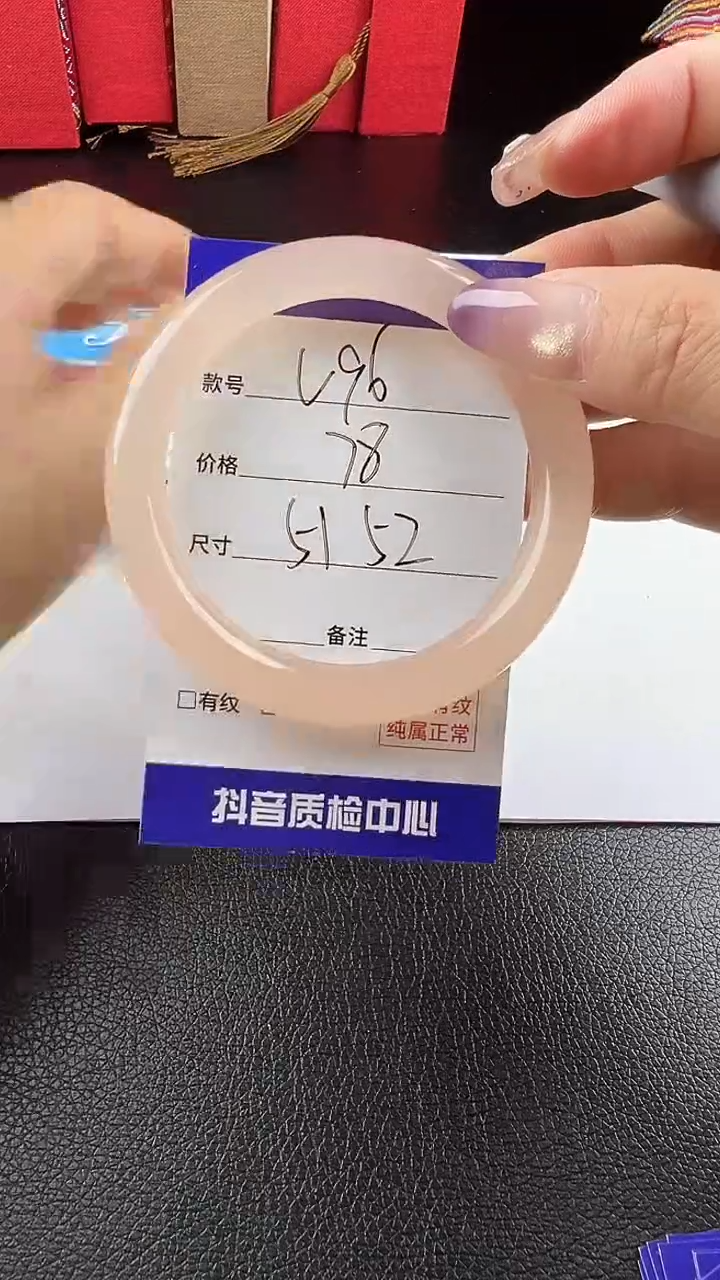 未镶嵌手镯石英质玉圈口 51 52
