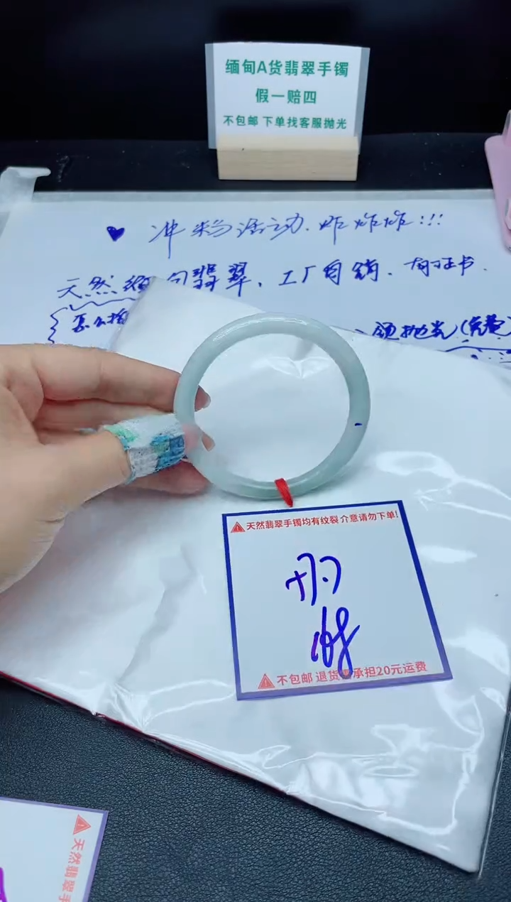 定制翡翠未镶嵌我