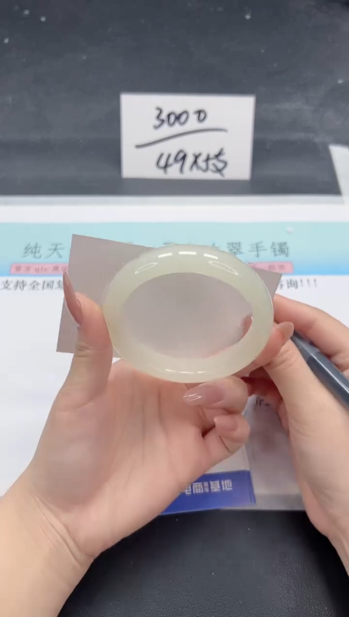 【闪购商品】石英质玉手镯未镶嵌A46-58.5