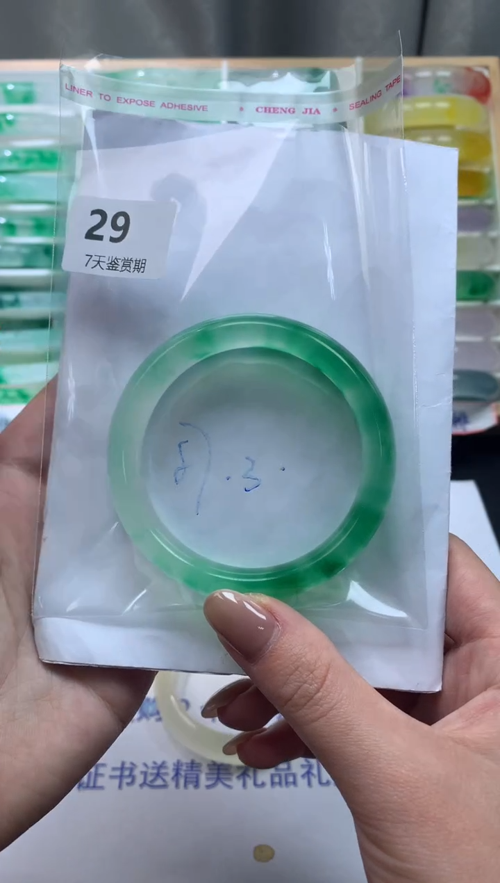 未镶嵌手镯石英质玉用****829