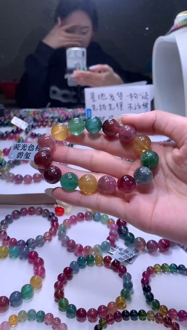 【闪购商品】碧玺手链未镶嵌A34【天然碧玺】