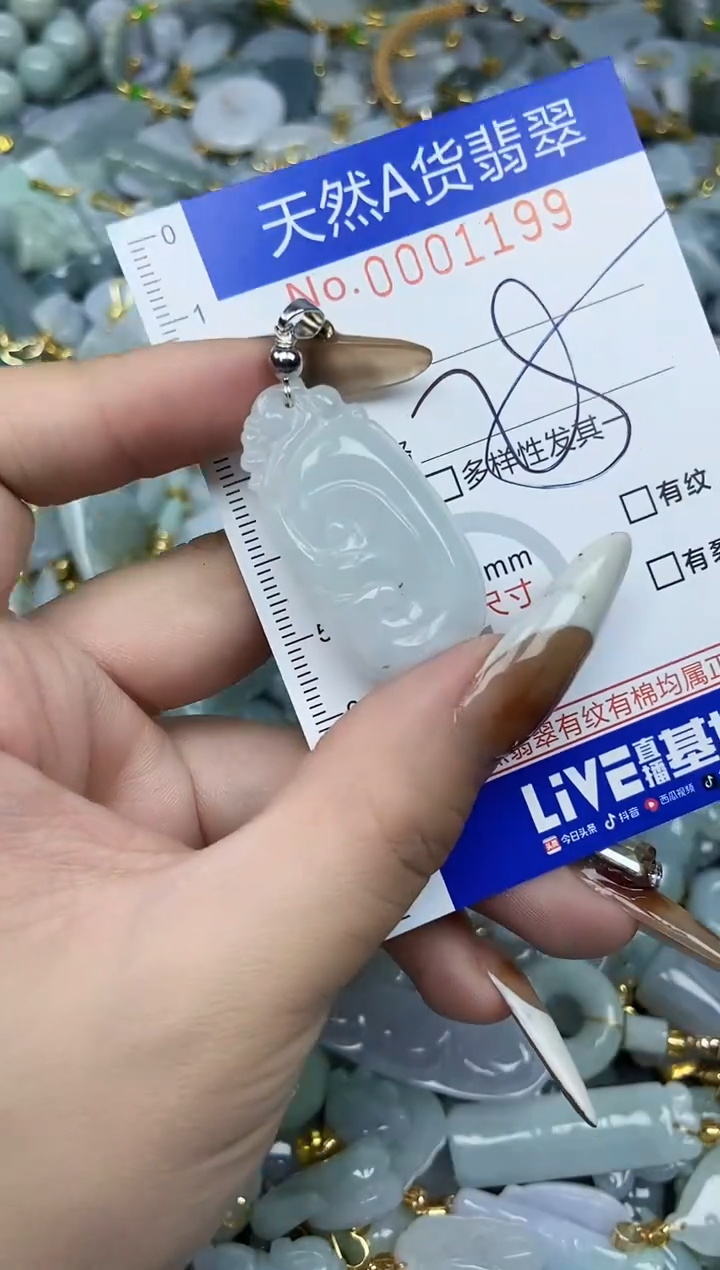 【闪购商品】翡翠颈饰未镶嵌天然A货翡翠