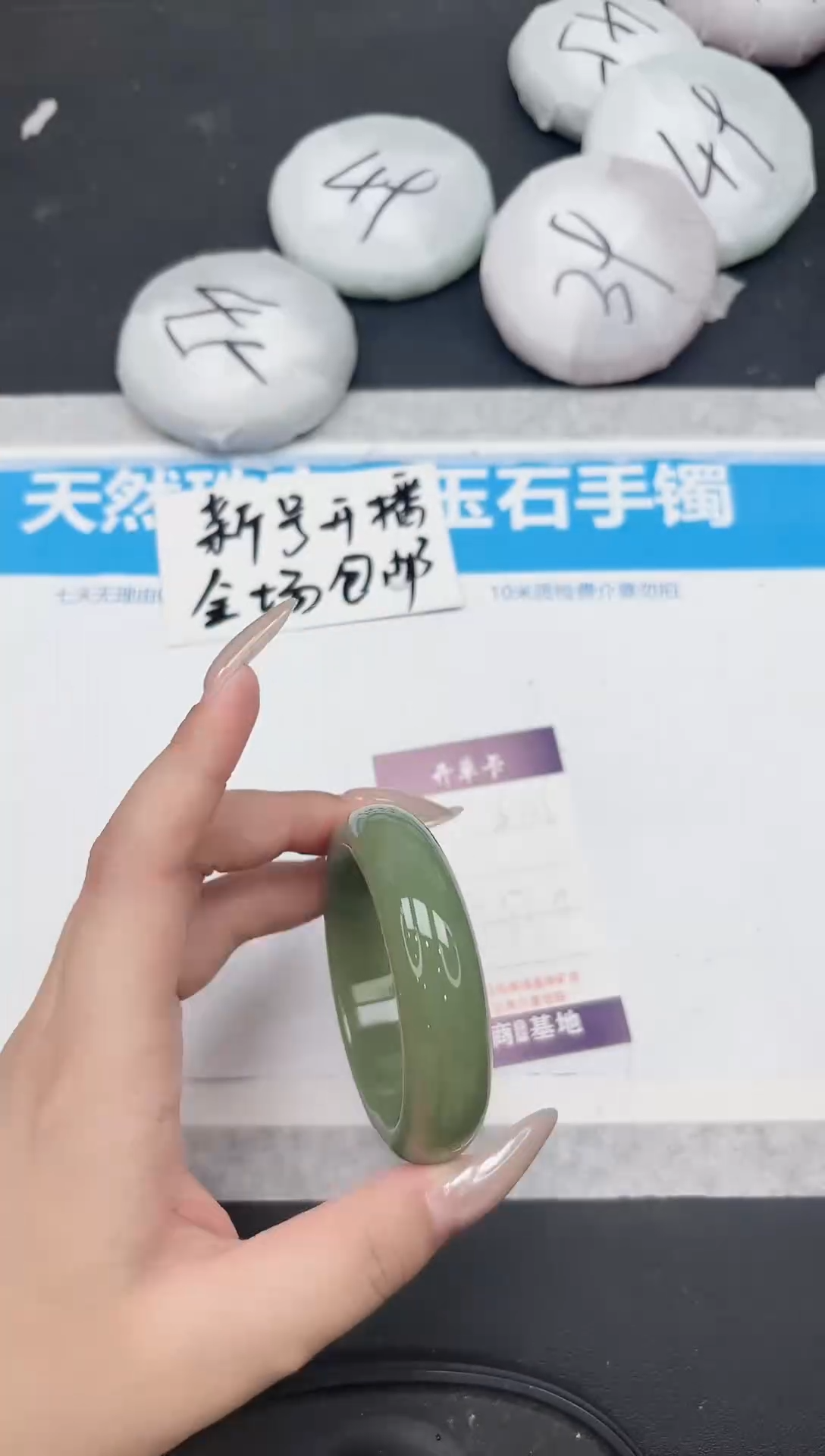 女款工艺手镯A105-52.6
