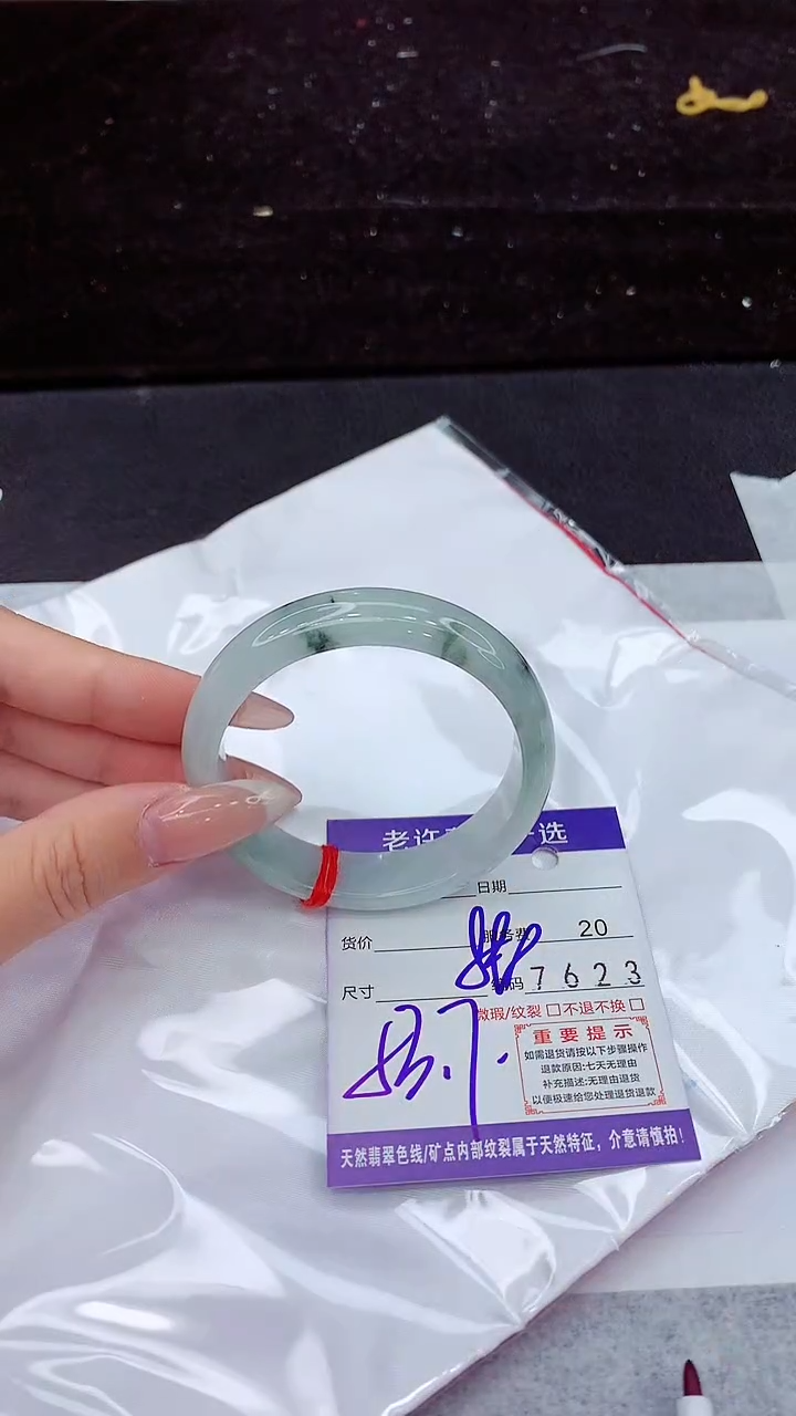翡翠手镯未镶嵌1