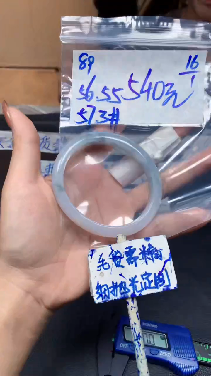 【闪购商品】定制翡翠未镶嵌89毛货需精细抛光手镯多样性拍一发一