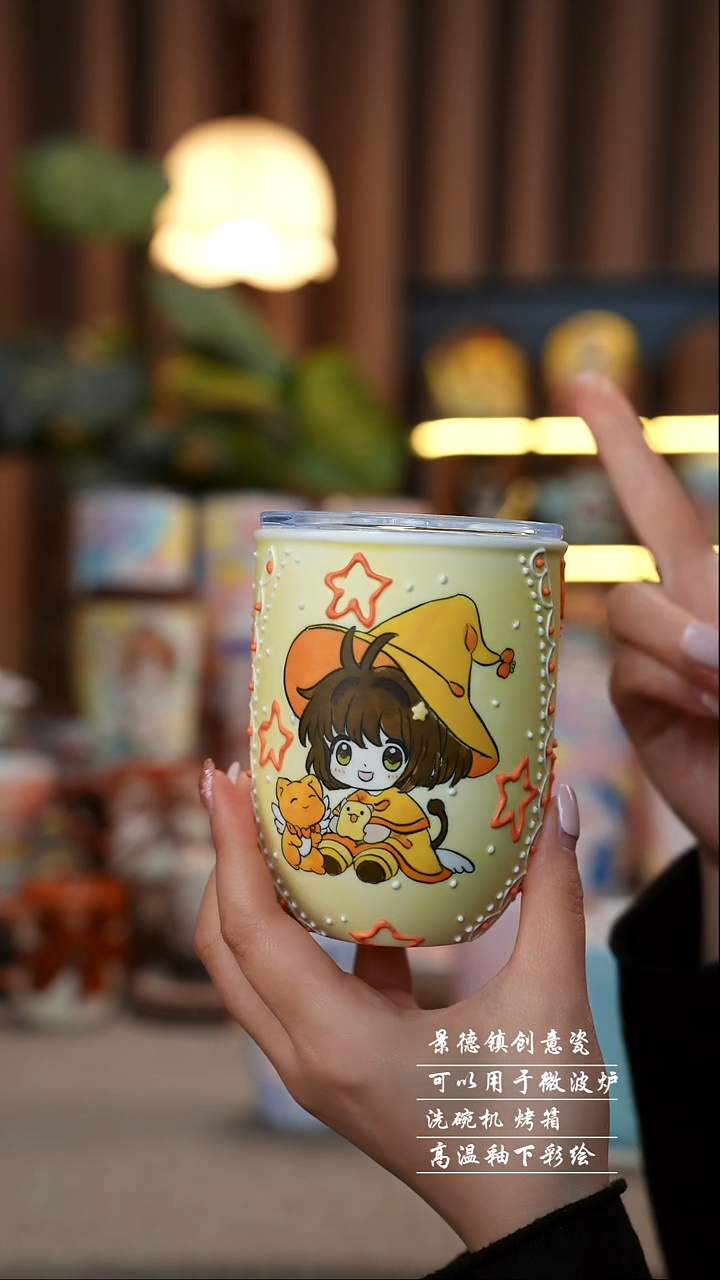 随行杯景德镇陶瓷手工手绘创意瓷