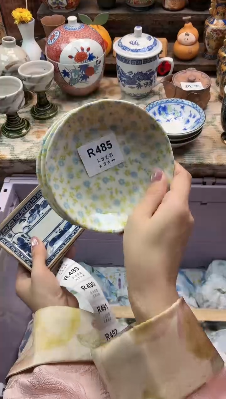 瓷器一**风   R485