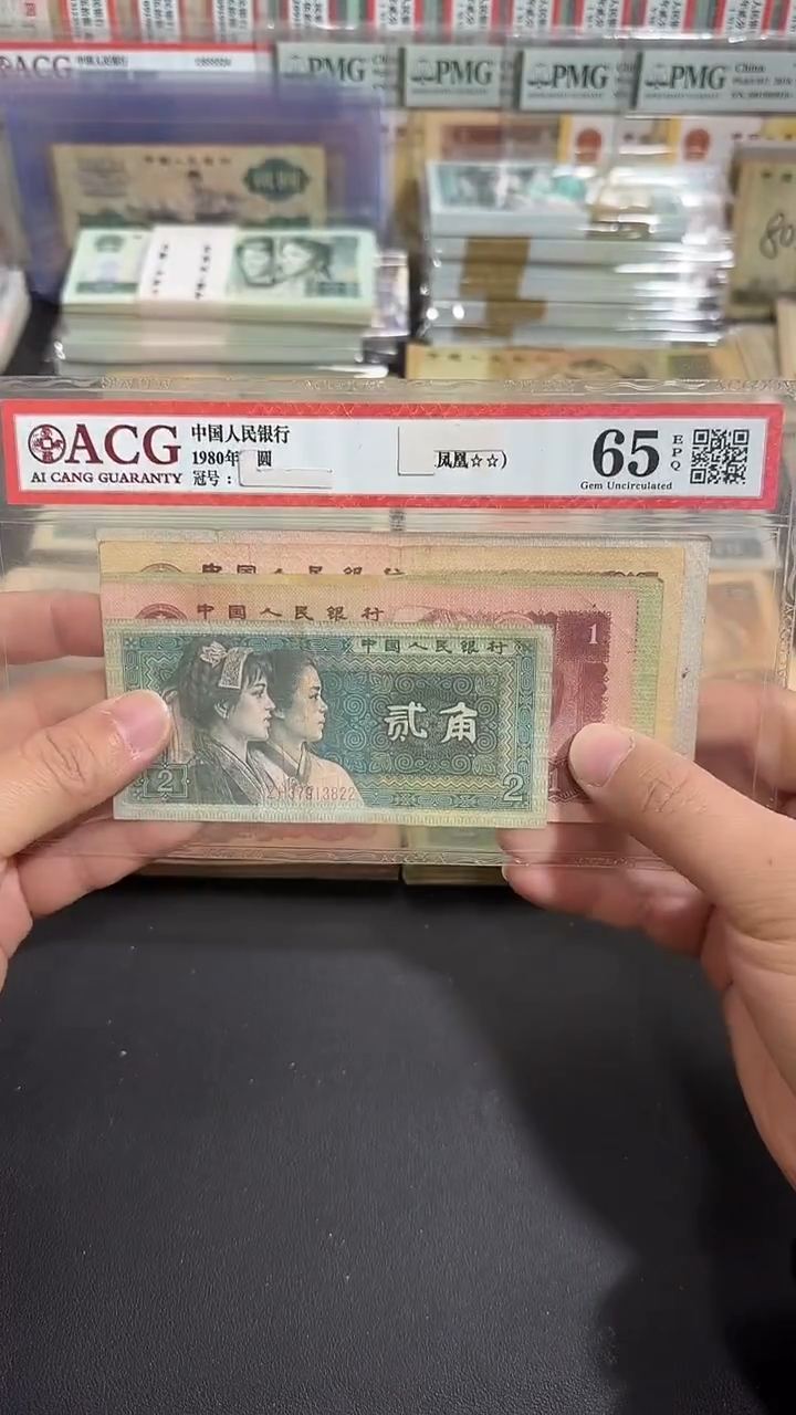 退市 原票八图链接 一套5张